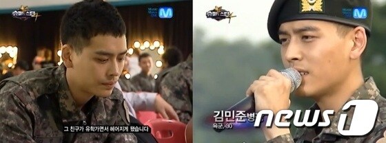 (Mnet 슈퍼스타K4) © News1 