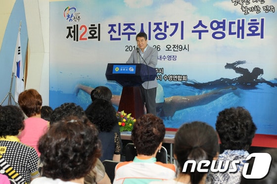 26일 이창희 진주시장이 진주실내수영장에서 제2회 진주시장기 수영대회 개최를 선언하고 있다. (진주시 제공)© News1