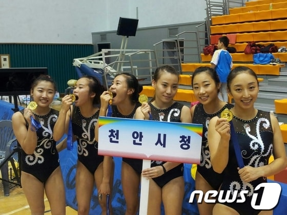 천안시청 여자체조팀 사진© News1 