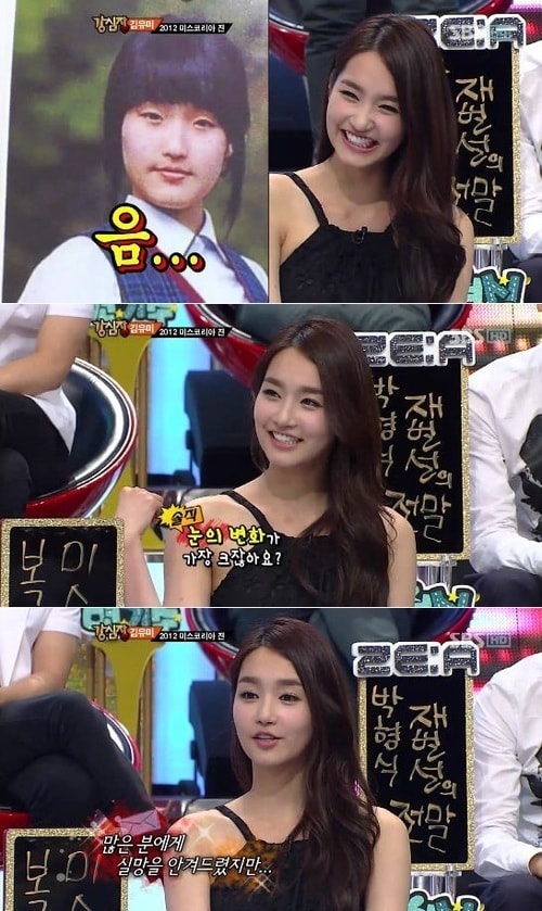 SBS 예능프로그램 '강심장' © News1 