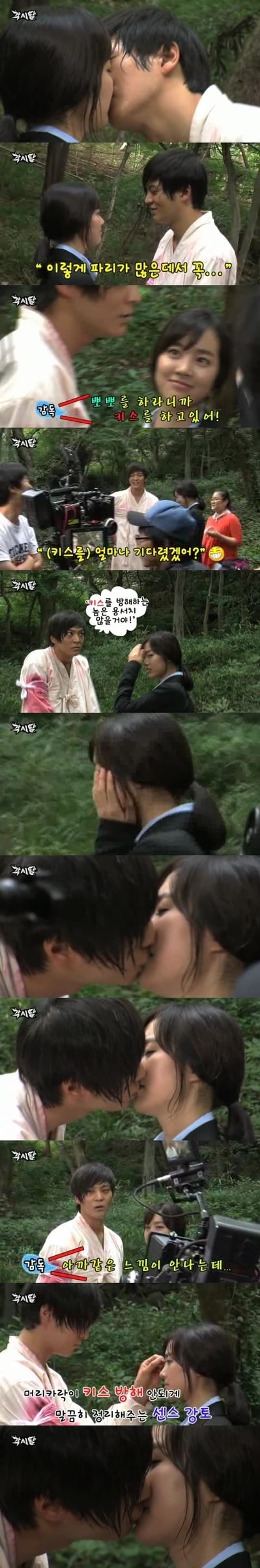 KBS 2TV 드라마 '각시탈' 촬영 현장 영상. © News1 