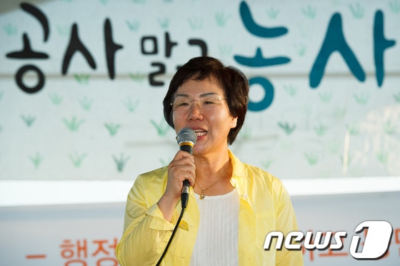 이명박 정부의 핵심 정책인 4대강 살리기 사업 마지막 현장인 경기도 팔당 두물머리 유기농지에 대해 서울지방국토관리청이 6일 행정대집행을 예고한 가운데 하루 전날인 5일 오후 민주통합당 이미경 4대강사업조사특별위원회 위원장이 조사특위 출범식에 참석해 인사말을 하고 있다. 2012.8.5/뉴스1 © News1 유승관 기자