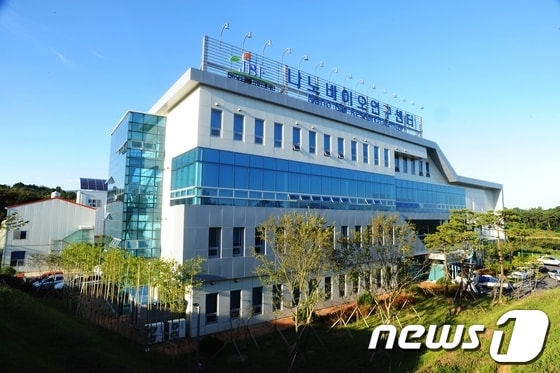 전남나노바이오연구센터 전경/사진제공=전남나노바이오연구센터© News1 