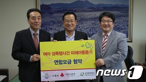 사진제공=나주시© News1 