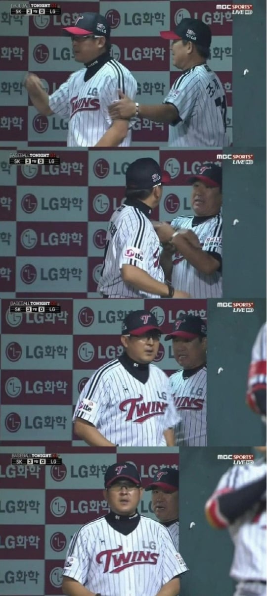 MBC 스포츠 플러스 방송화면 © News1 