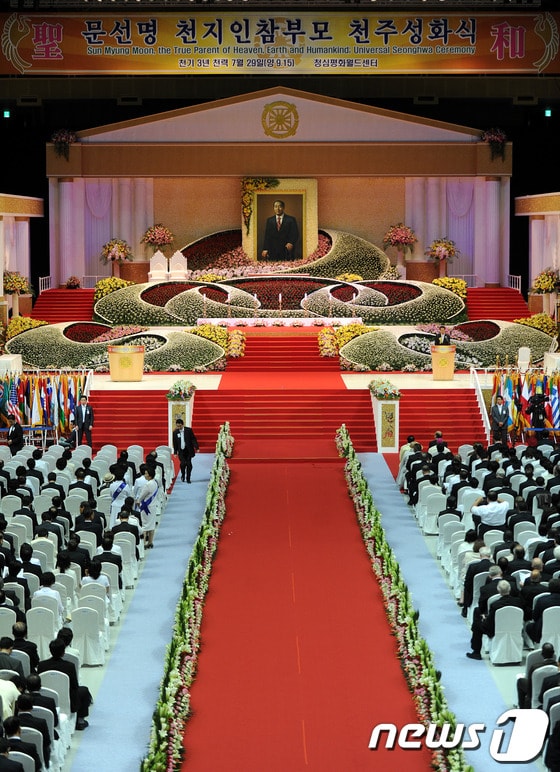 통일교 창시자 문선명 총재 성화식이 열린 15일 오전 경기 가평 설악면 청심평화월드센터에 마련된 성화식장에 문선명 총재의 영정이 걸려 있다. 문 총재는 지난 3일 향년 92세를 일기로 별세했다. 2012.9.15/뉴스1 © News1 박지혜 기자