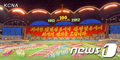 16일 평양 능라도 5·1경기장에서 대집단체조와 예술공연인 &#39;아리랑&#39;이 열리고 있다. 