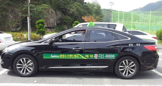 18일 광양시는 브랜드택시 매화 콜을 20일 부터 운행한다고 밝혔다.© News1