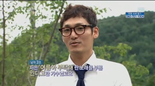 SBS '짝' 방송화면. © News1 