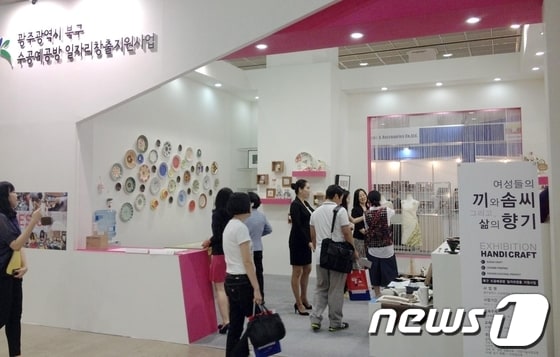광주디자인센터가 20일부터 서울기프트쇼에서 운영중인 전시관 모습./사진제공=광주디자인센터 © News1 