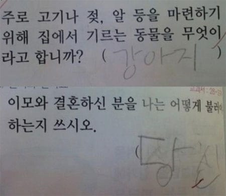 온라인 커뮤니티. © News1 