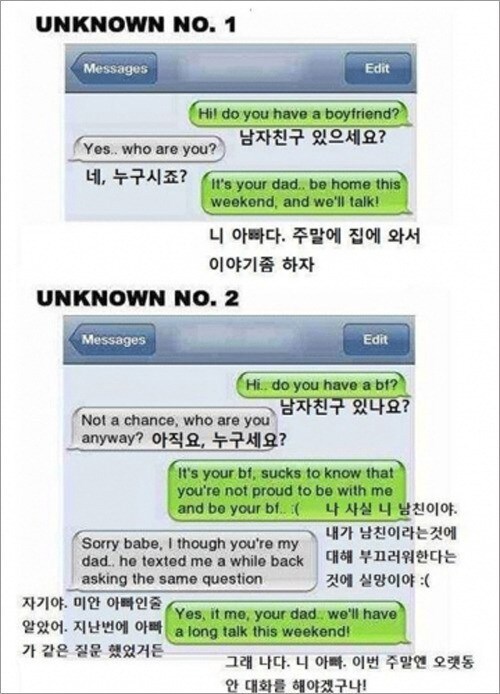 온라인 커뮤니티. © News1 