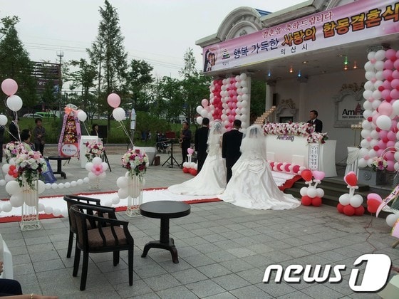 사랑의 합동결혼식이 서동축제가 열리고 있는 중앙체육공원 내 야외결혼식장에서 열리고 있다. © News1 