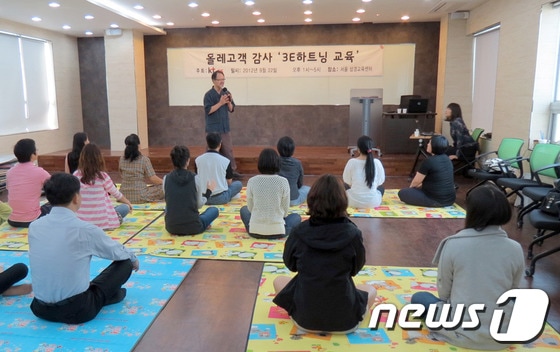 ktcs(www.ktcs.co.kr)는 22일 서울 용산구 삼경교육센터에서 감성힐링프로그램 3E 하트닝 무료교육을 실시했다. © News1 
