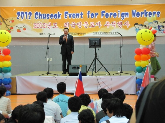 23일 충남 천안 하늘중앙교회 평강홀에서 2012 외국인 근로자를 위한 추석행사가 마련돼 외국인 근로자들이 고향에 대한 그리움을 달랬다. © News1