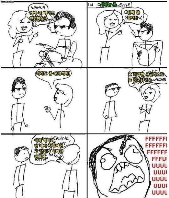 온라인 커뮤니티. © News1 