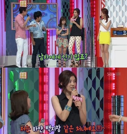 SBS 방송화면 © News1