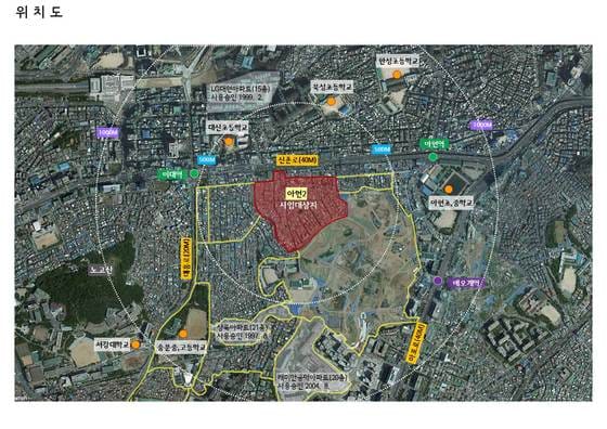 아현2 재정비 촉진지구 위치도. © News1  