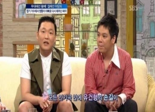 SBS '좋은아침' 방송화면. © News1 