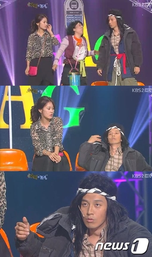 KBS 2TV '개그콘서트'. © News1 