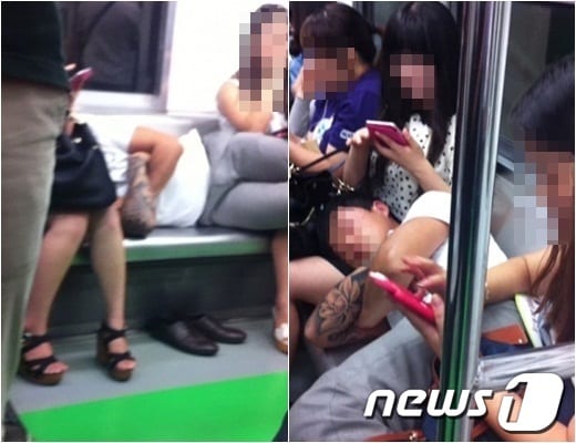 온라인 커뮤니티.© News1 