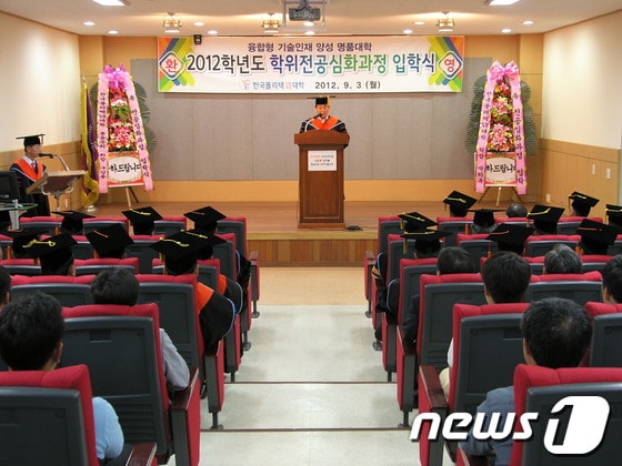 한국폴리텍대학 창원캠퍼스는 3일 야간 3·4학년 학위전공심화과정 입학식을 개최했다.© News1 