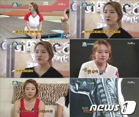 tvN 화성인 X파일 방송화면. © News1 