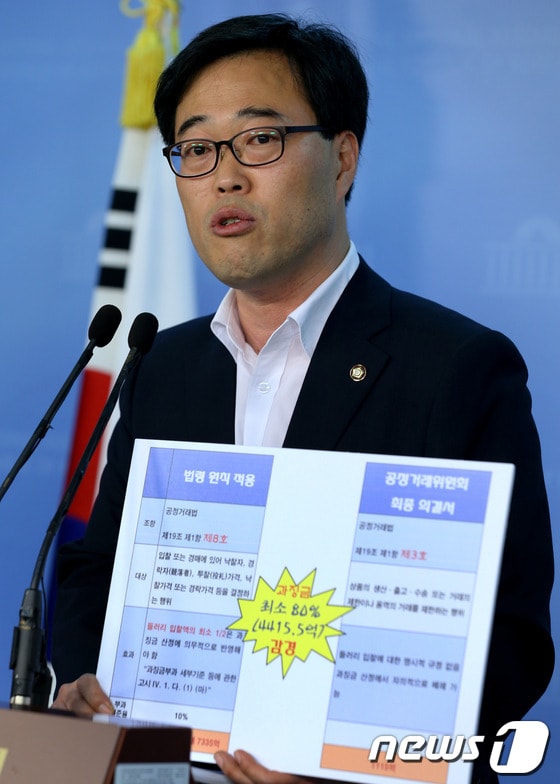 민주통합당 김기식 의원이 4일 오전 서울 여의도 국회 정론관에서 공정위에 4대강사업 전반 입찰담합 조사 요구와 국회차원의 국정조사 촉구 기자회견을 하고 있다. 김 의원은 공정위가 4대강 1차턴키 입찰담합에 대한 심사보고서를 작성하고도 의결을 1년 4개월간 의도적으로 지연시키고 조직적으로 은폐한 사실이 드러났다며 국정조사 추진을 요구했다. 2012.9.4/뉴스1 © News1 박정호 기자