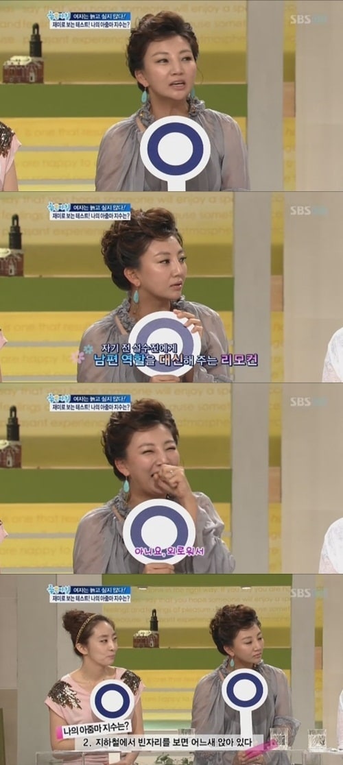 SBS 좋은아침 캡쳐 © News1 