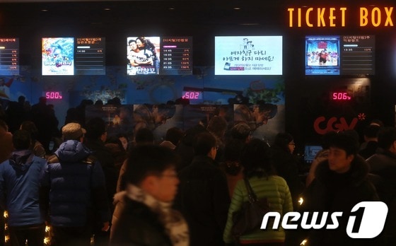 2013.1.1 머니투데이/뉴스1 © News1   (서울=뉴스1)