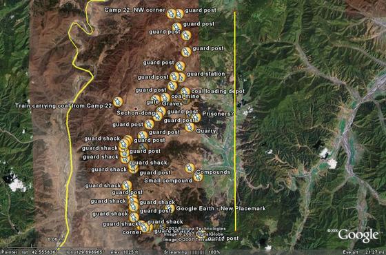 (프리코리아) © News1 