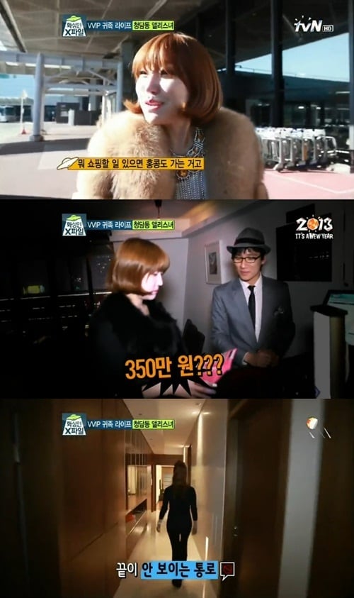 tvN '화성인 X파일'. © News1 