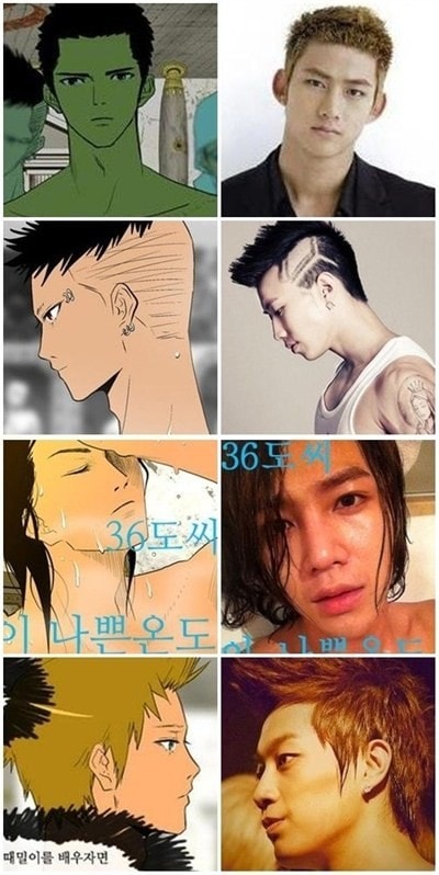 온라인 커뮤니티. © News1 