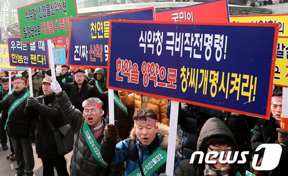 © News1 오대일 기자