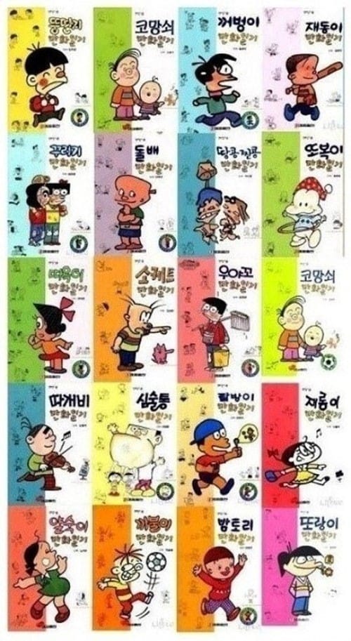 온라인 커뮤니티. © News1 