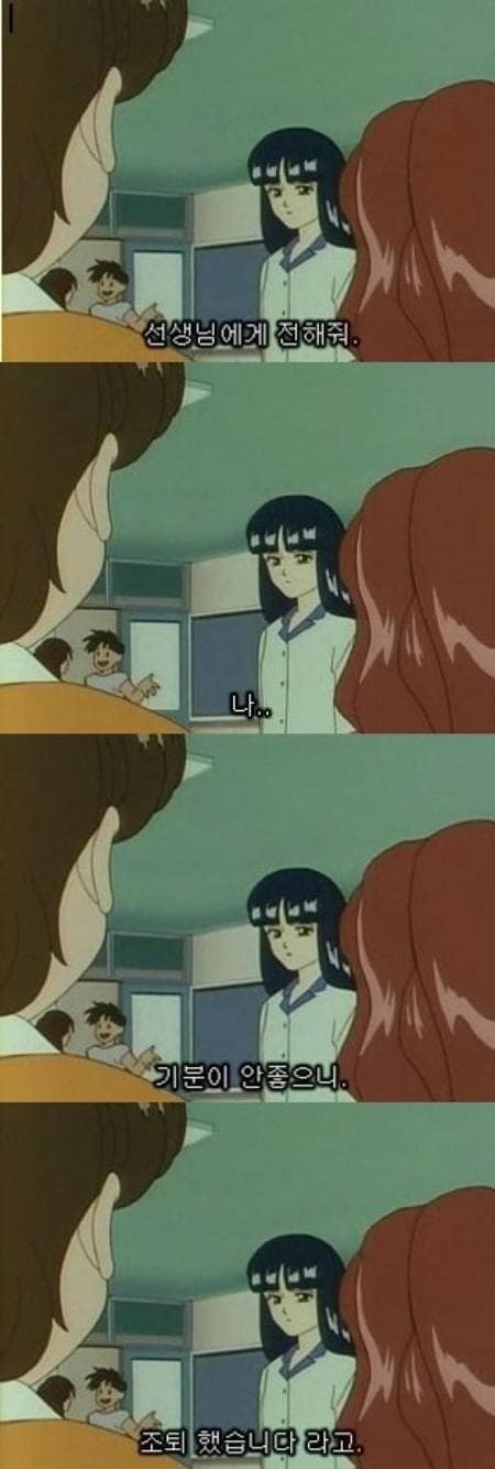 온라인 커뮤니티. © News1 