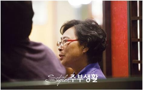 조성민 누나 조성미씨. (스타일러 주부생활) © News1