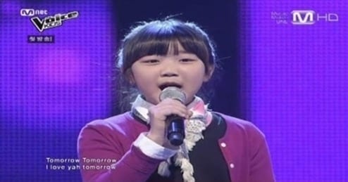 엠넷 보이스 키즈. © News1