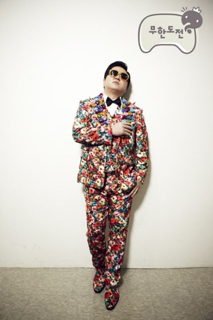 MBC 무한도전 © News1 