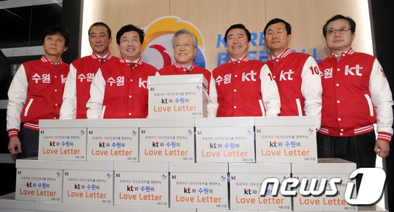 이석채 KT 회장(가운데)과 염태영 수원시장을 비롯한 관계자들이 지난 7일 오후 서울 강남구 한국야구위원회(KBO)에서 양해영 KBO 사무총장에게 프로야구 10구단 회원 가입 신청서를 접수하기 전 기념 촬영을 하는 모습. 2013.1.7/뉴스1 © News1   안은나 기자