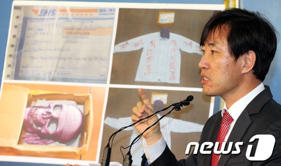 하태경 새누리당 의원이 10일 오전 서울 여의도 국회 정론관에서 협박소포 관련 기자회견을 열고 북한이 직접 보냈을 가능성이 있다고 주장 하고 있다. 지난 2일 하 의원의 지역구 사무실로 전달된 소포 안에는 해골모양의 가면과 빨간색 매직으로 &#39;대가를 치를 것다&#39;, &#39;죄값 받겠다&#39;라는 글이 적힌 희색 와이셔츠가 들어 있었다. 2013.10.10/뉴스1 © News1 허경 기자