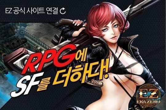 이지온라인© News1