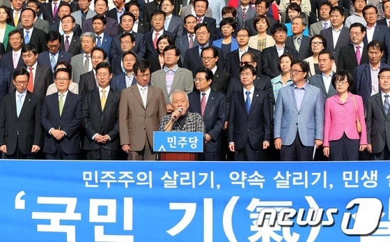 민주당 김한길 대표가 11일 오전 서울 여의도 국회 본청 앞 계단에서 열린 &#39;국민 기 살리기&#39; 국정감사 출정식에서 발언을 하고 있다. 김 대표는 이날 국정감사를 앞두고 