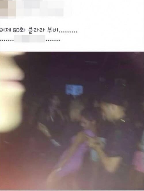 한 누리꾼의 페이스북. © News1  