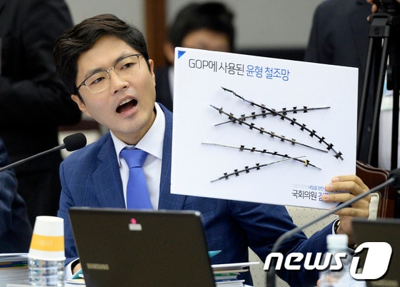 김광진 민주당 의원. © News1 박지혜 기자