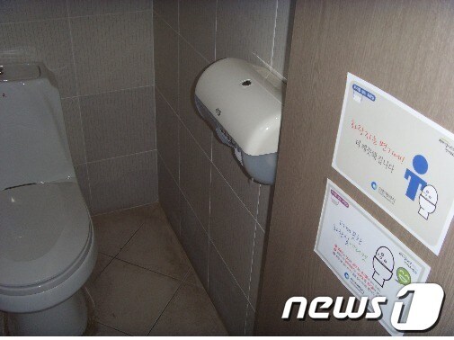 휴지통 없는 화장실(자료사진). ⓒ News1