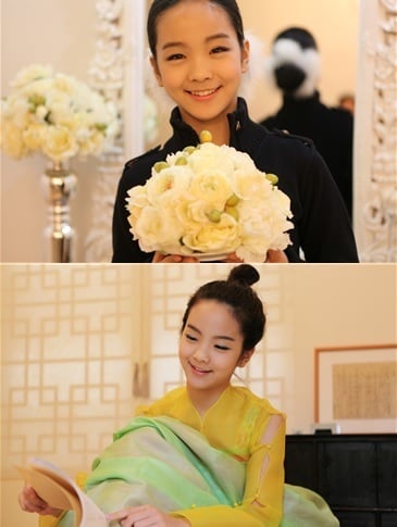 송소희 공식 홈페이지. © News1