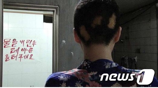 정무키의 셀프헤어컷 (단편영화)© News1 