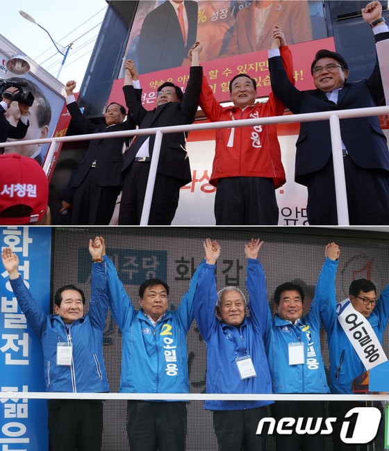 10.30 재보선 공식 선거 운동 시작된 17일 경기도 화성시에서 서청원 새누리당 후보&#40;위&#41;와 오일용 민주당 후보가 각각 출정식을 열고 손을 들어 지지를 호소하고 있다. 2013.10.17/뉴스1 © News1   이동원, 허경 기자