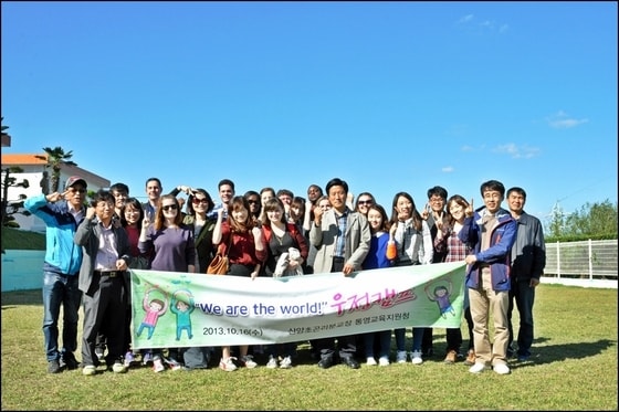 우정캠프에 참가한 선생님들이 자리를 함께 했다. © News1